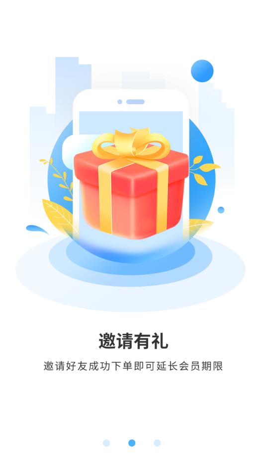 王芳知识电台app v1.0.0