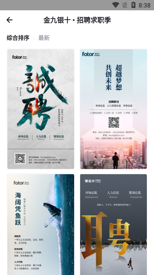 懒设计app修改版 v1.0.18.22