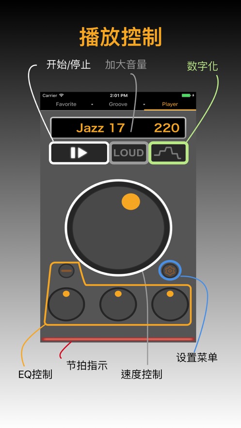 quick drummer v1.7