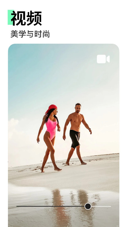 TON视频照片编辑软件 v1.3.1