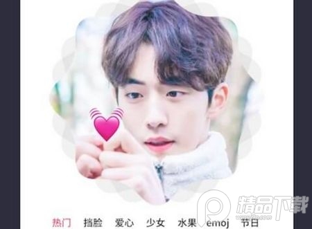 头像制作大师app官方版