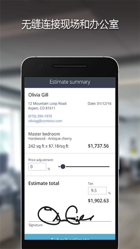 Power Apps安卓版 v3.25062.6