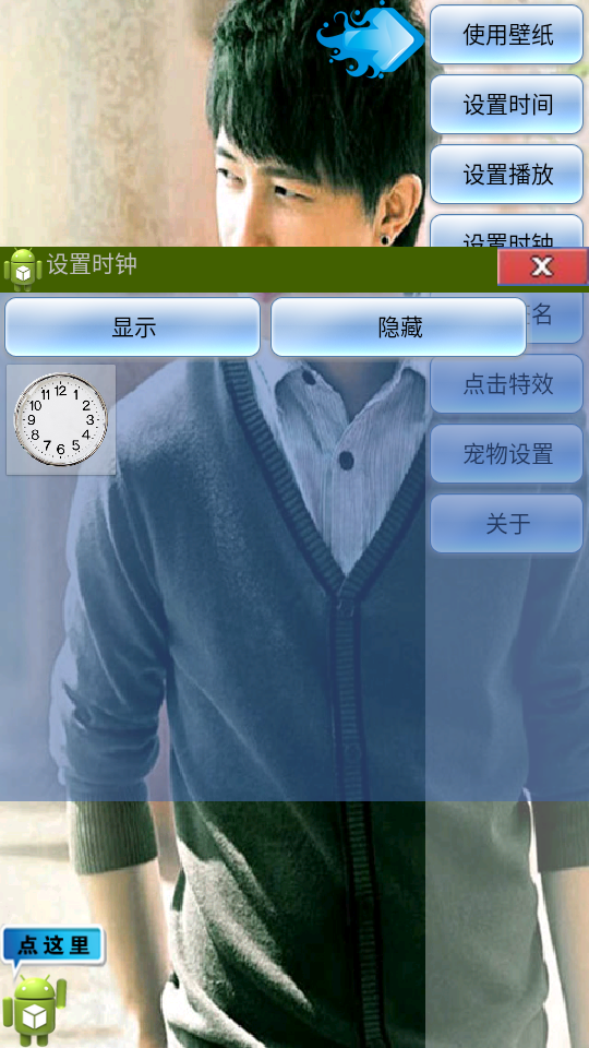 致青春动态壁纸APP v1.2