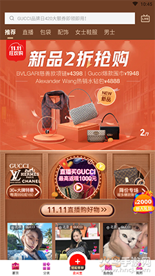 红布林奢侈品回收app v5.8.0