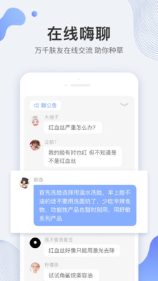 逑美 v8.12.0