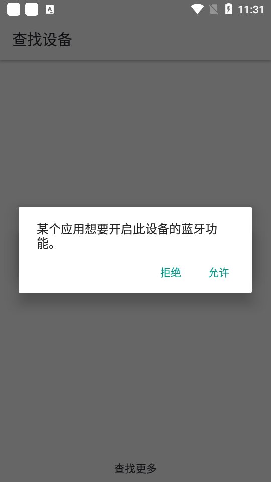 财神的耳机最新版 v1.1.9