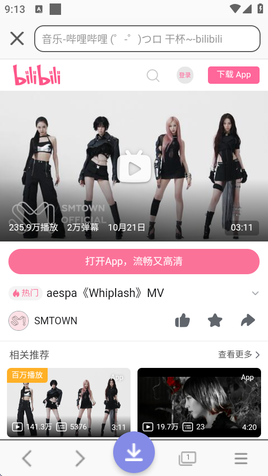视频去重大师免费 v1.24