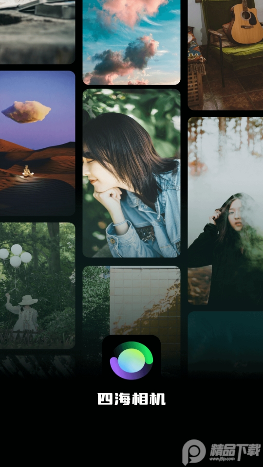 四海相机app v1.0.0.101