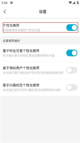 财经头条官方版 3.5.10安卓版 v3.5.10
