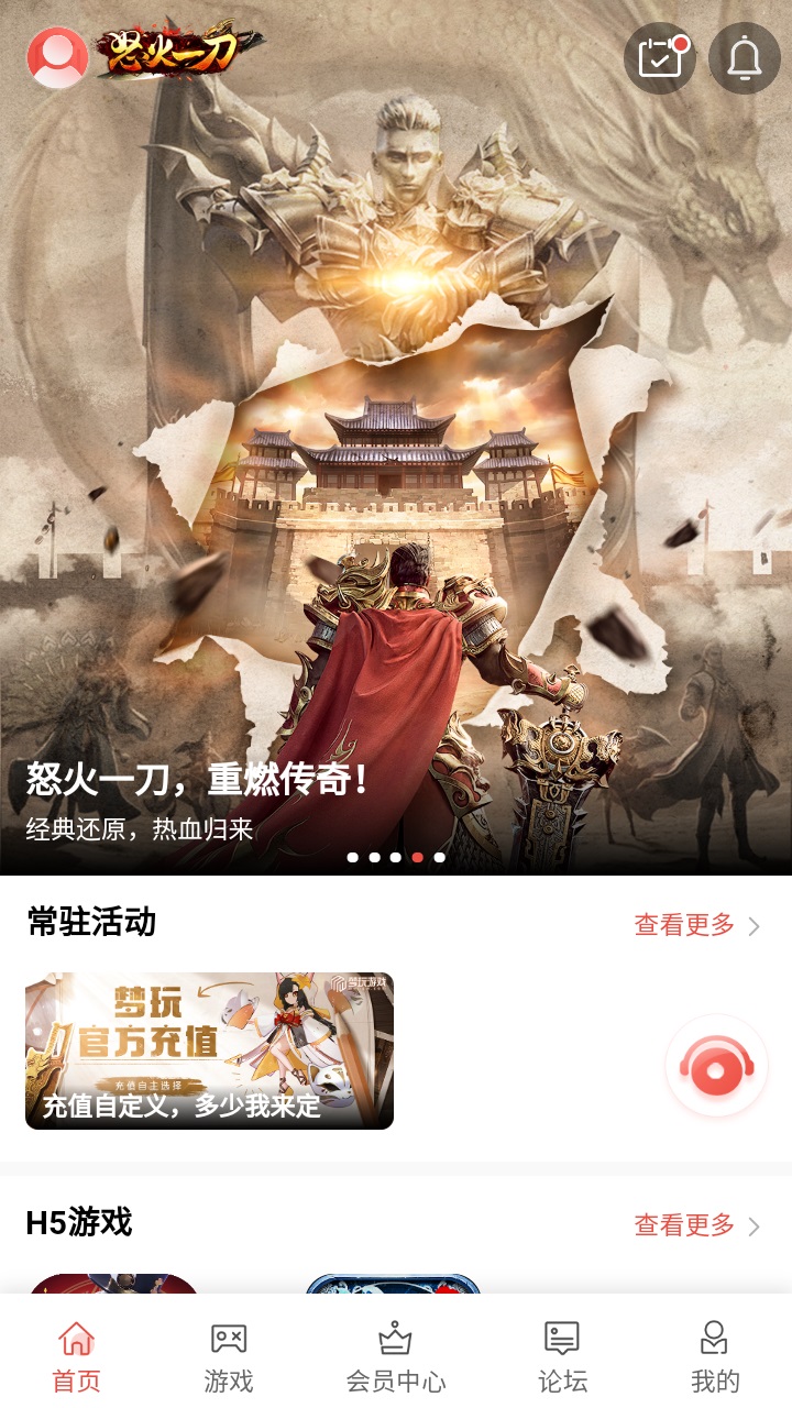 梦玩盒子最新版 1.0.5手机版 v1.0.5