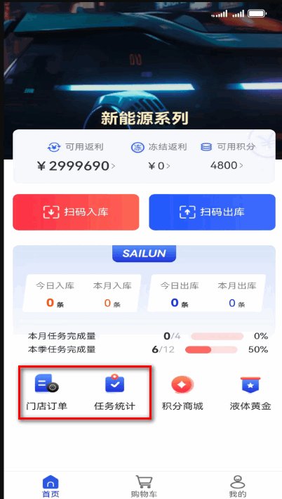 耀灵掌上通安卓官方版