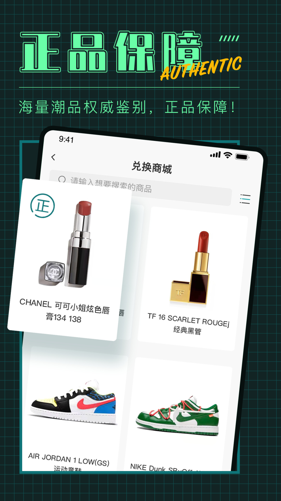 潮盒社app v1.0.3