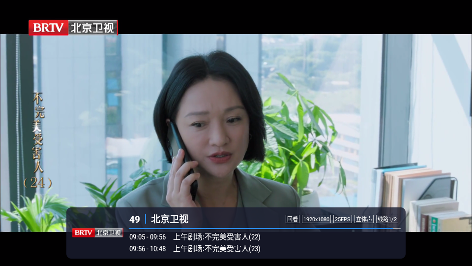 免费电视apk v1.3.1.1