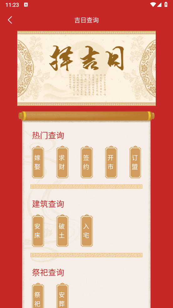 公积金计算器2024年最新版 v1.6