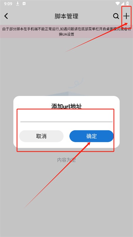 小明浏览器正版 2.0.0.4手机版 v2.0.0.4
