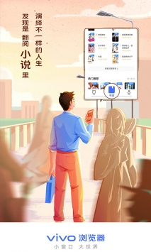 vivo浏览器25.1.1.0官网最新版下载 25.1.1.0