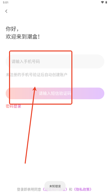 潮哆盲盒app 潮哆盲盒app