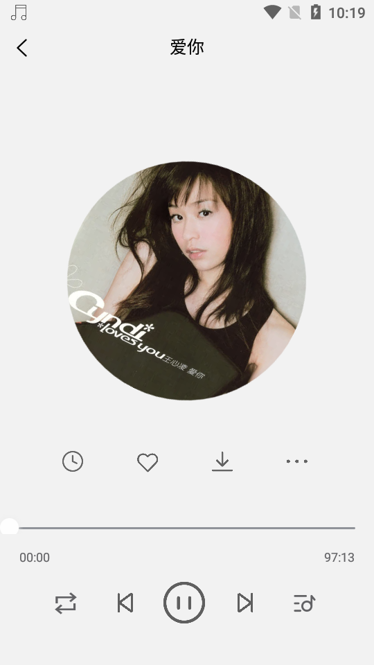 趣听音乐vip激活版 v1.4.9