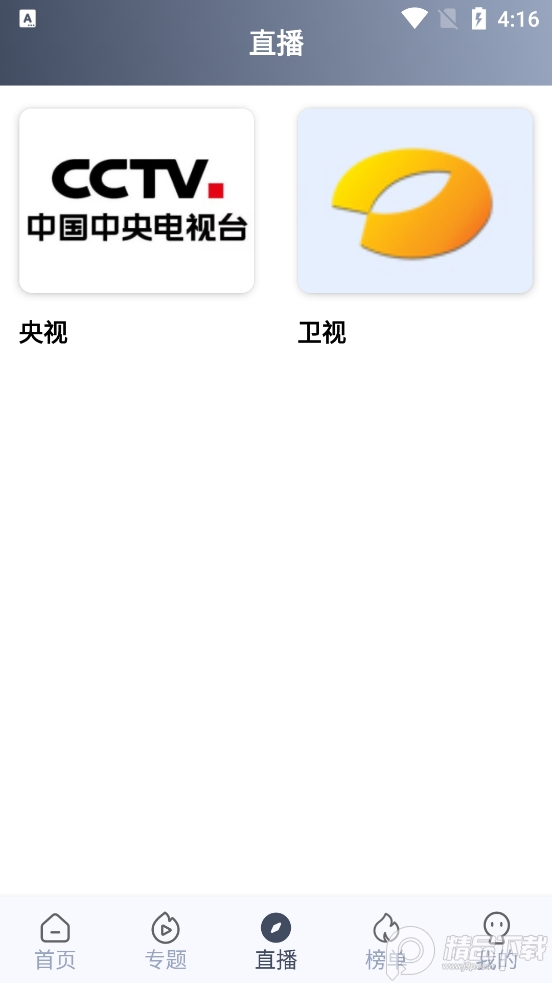 秒全视频app v1.3.013