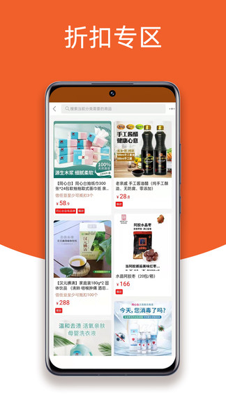 同心台app下载最新版 v1.5.6