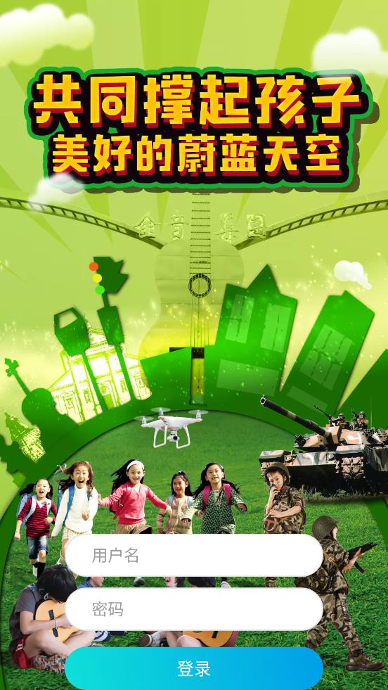 艺术素质测评app v7.1.9