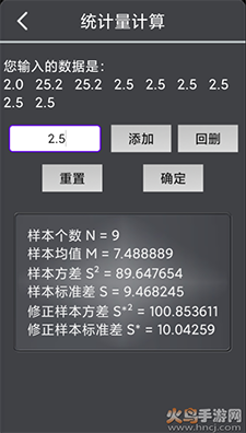 数学计算助手手机版app v3.0.0