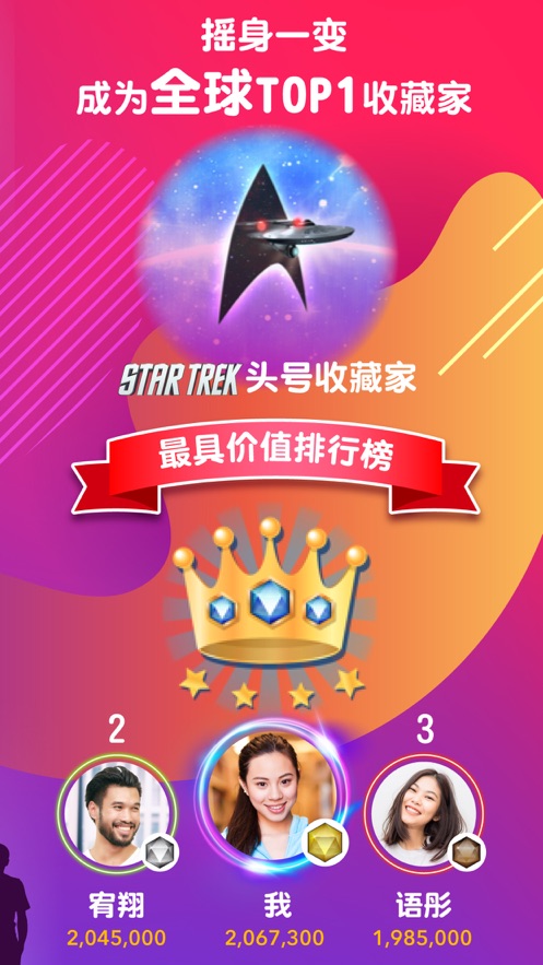 Quidd软件 v04.60.05