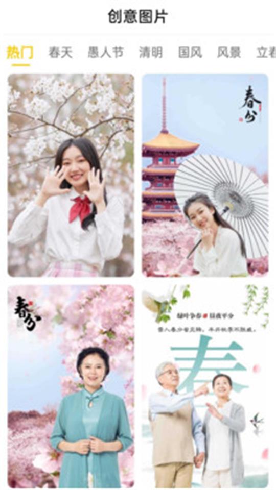 手机Ai智能抠图软件 v1.0.2.410