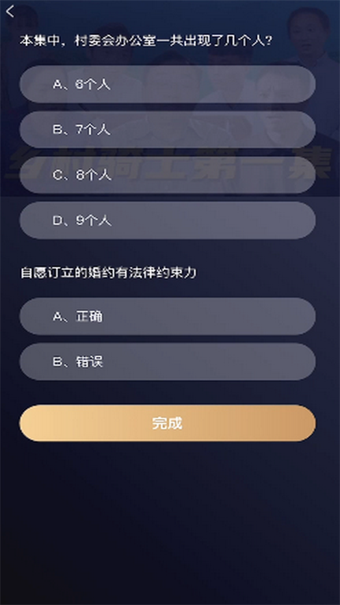 喵晓法软件 v3.5.0