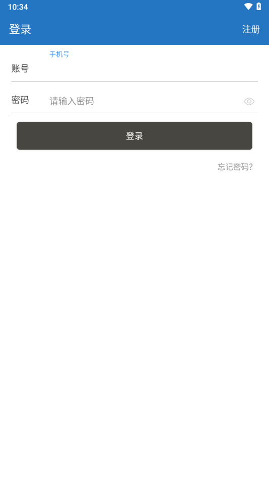 茸欣培训app v1.9