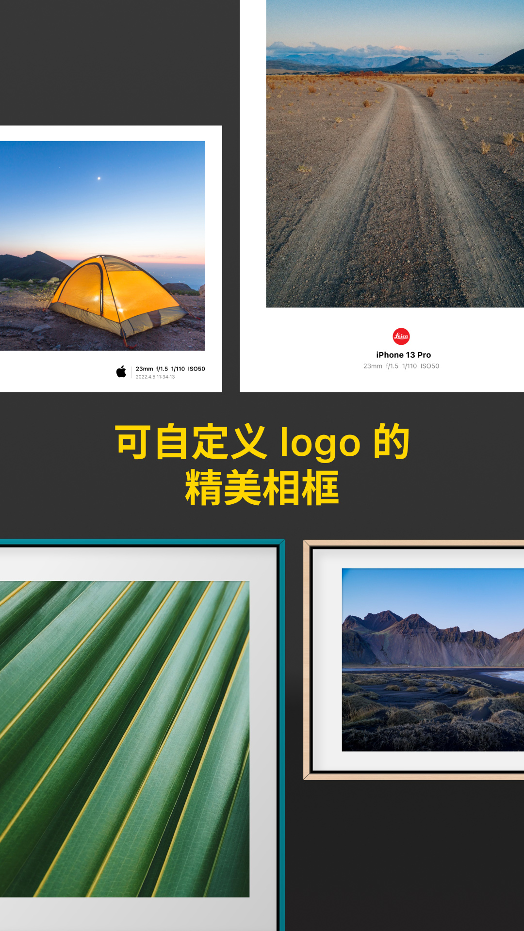 Varlens相机最新版 v3.2.2