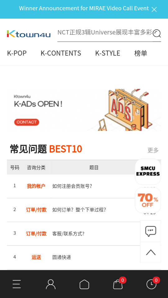 ktown4uapp v1.0