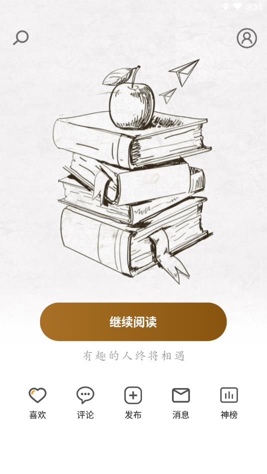 一语图文官方版 1.0.6安卓版 v1.0.6