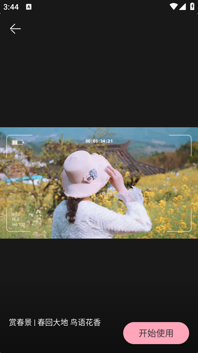 Lr图片编辑app Lr图片编辑app