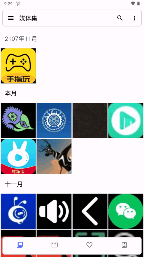 Aves相册app v1.13.9