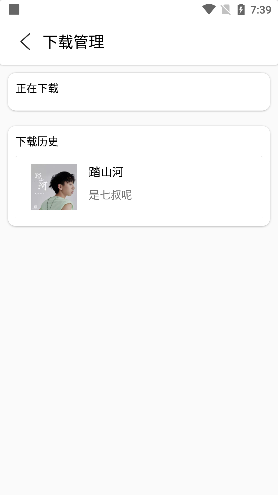 音月app免费 v