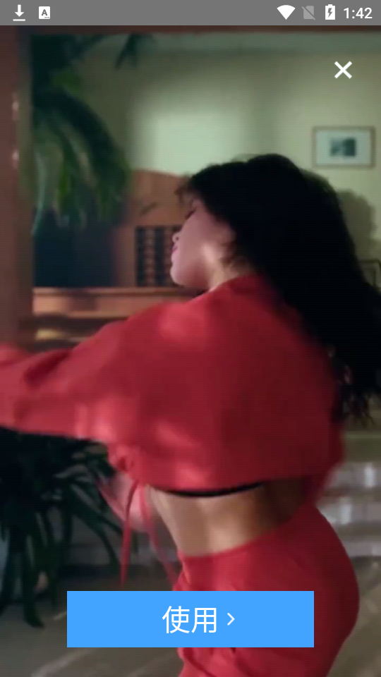 Time Cut安卓破解版 v2.6.0