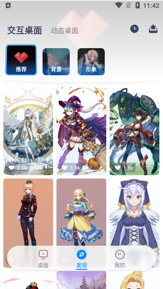 灵气主题桌面app安卓版 v1.0