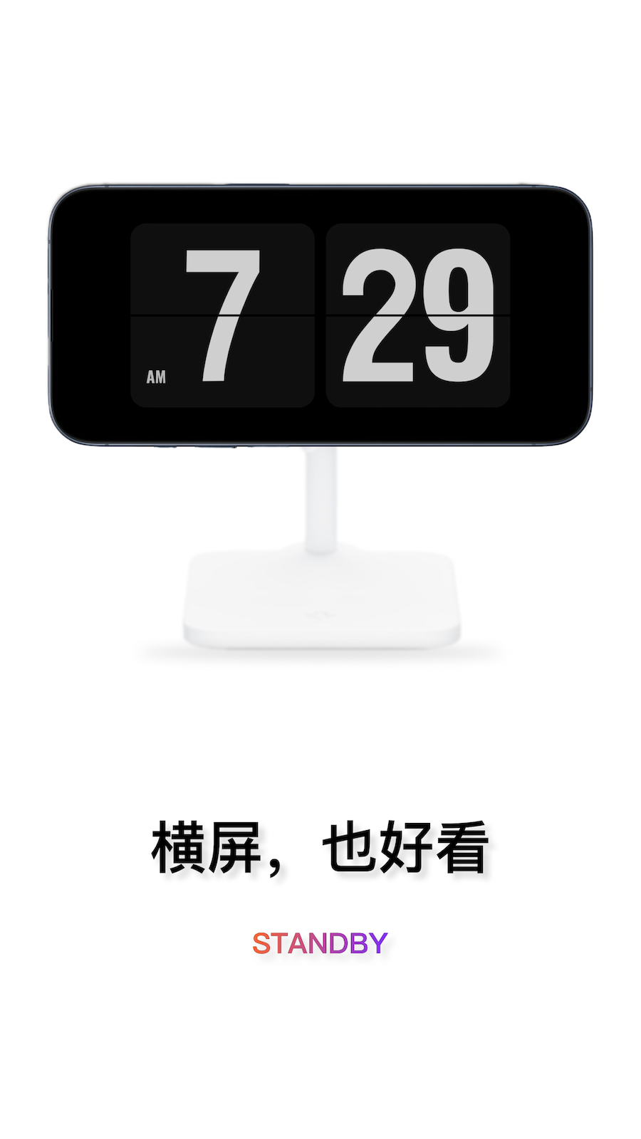 INS翻页时钟最新版下载 v3.4.0