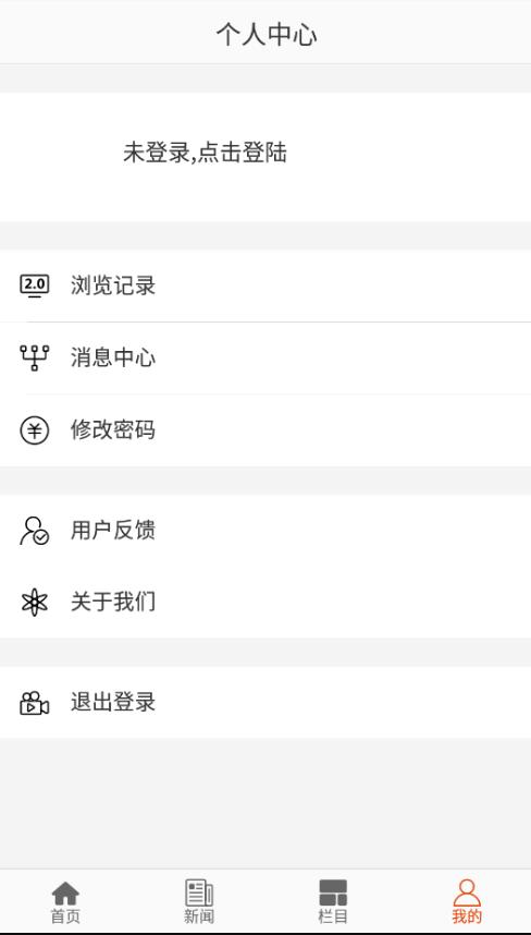 壹福清官方版 2.19.0安卓版 v2.19.0