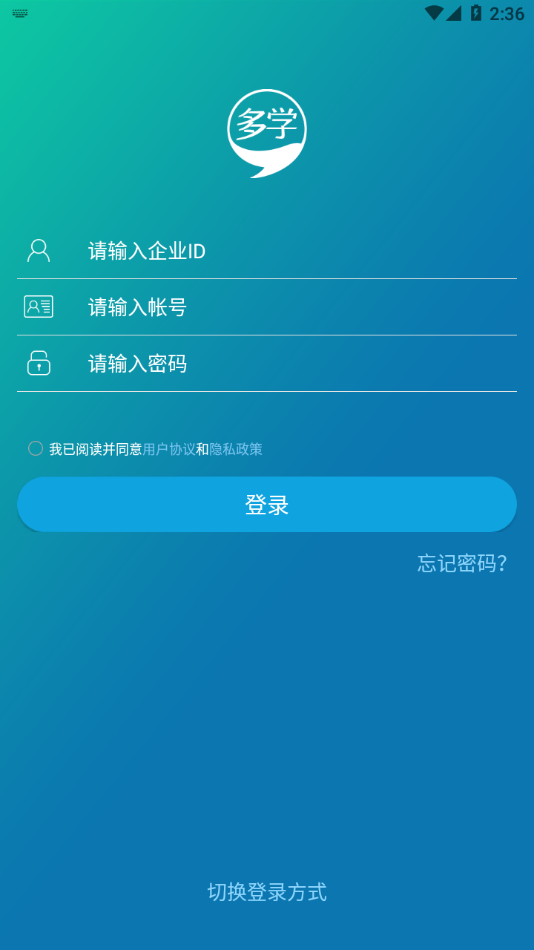 网龙多学app下载安卓 v4.6.3.5