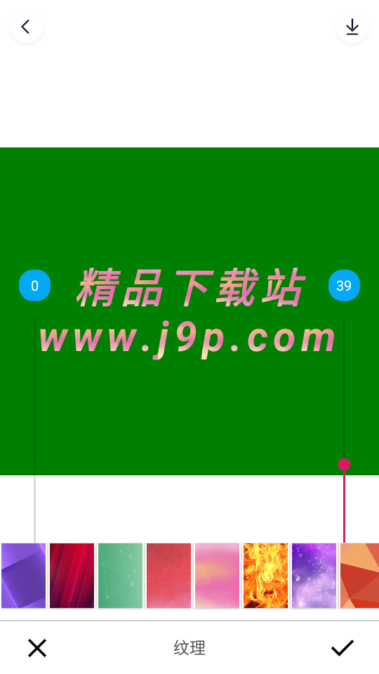 抖音特效文字app v1.0