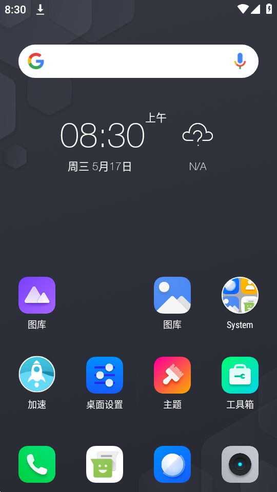 Cool Q桌面APP最新版 v8.7.1