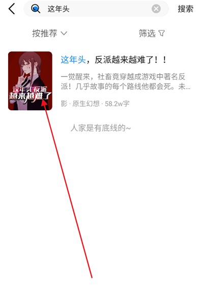 谜聚小说app 1.0.3安卓版 v1.0.3