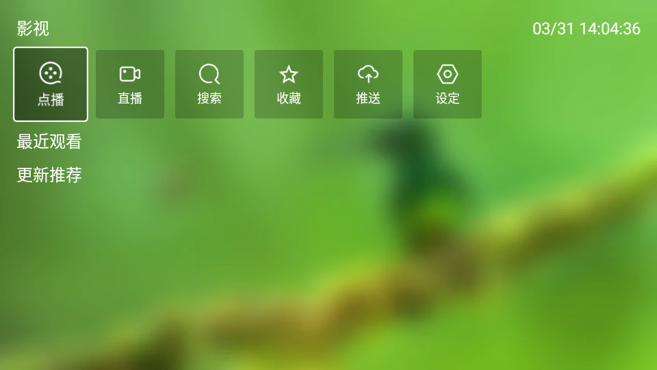 FongMi电视版tv仓库 v4.0.4