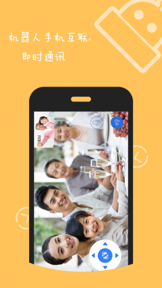 太阳健康 v4.3.180504