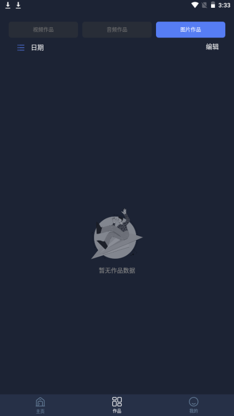 视频格式转换免费软件 v1