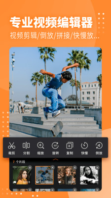 Filmix卡点视频免费 v3.7.9.0