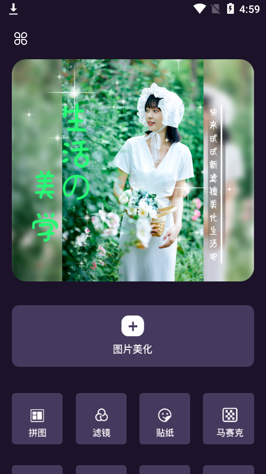 小匠ps安卓版 v1.1
