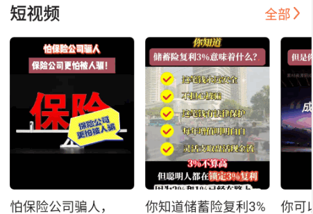 随身保典手机客户端 随身保典手机客户端